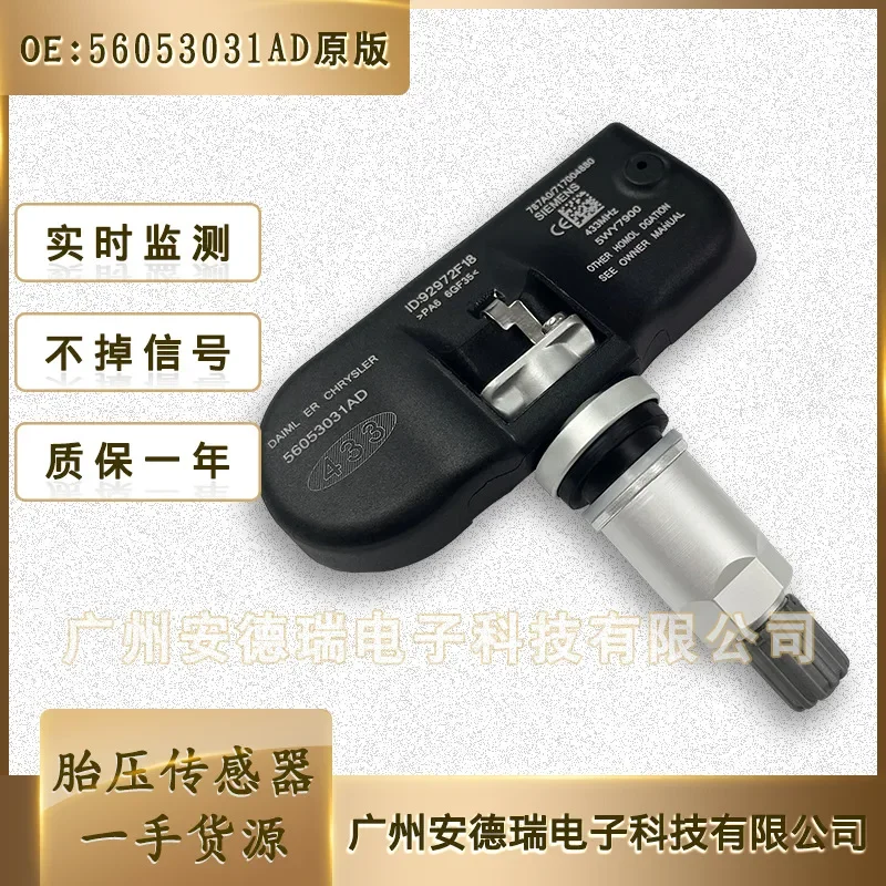Tire Pressure Sensor for Chrysler Dodge Jeep 56053031AD Tire Pressure Monitoring System
