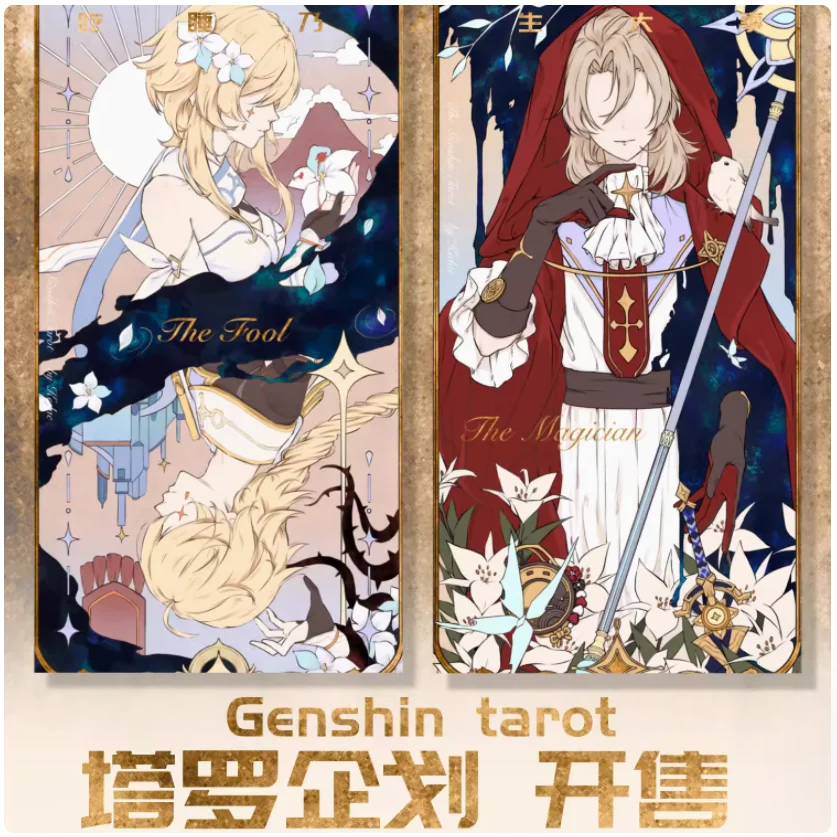 2024 аниме Genshin Impact Ture Eye Tarot Aether Lumine Albedo Raiden Shogun Lisa Cyno акриловая цветная бумага жемчужная открытка