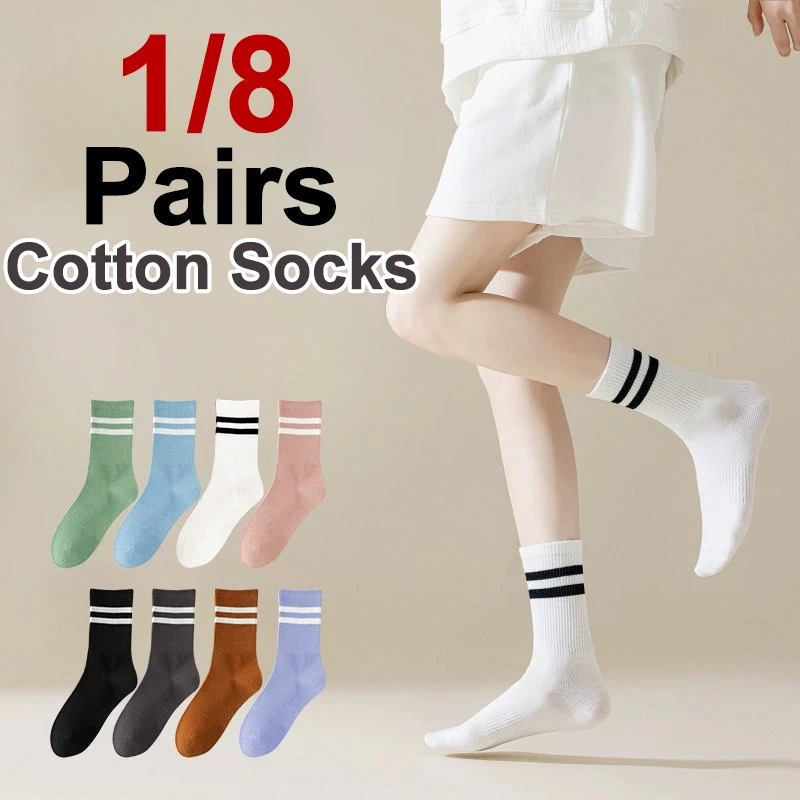 

1/8 Pairs Women Striped Mid Tube Cotton Socks Yoga Fitness Sweat Absorption Breathability Softness Comfort Running Leisure Socks