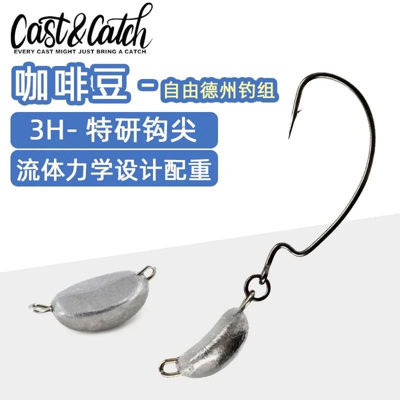 Señuelo Cast&Catch Coffee Beans para aguas obstruidas – Antienredos