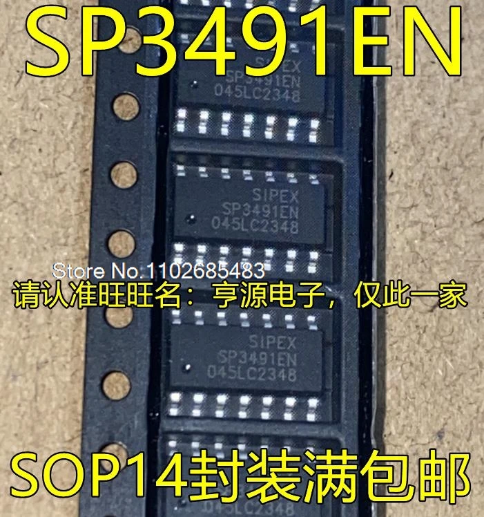 

（10PCS/LOT） SP3491EN-L SP3491EN-L/TR SP3491EN SOP14