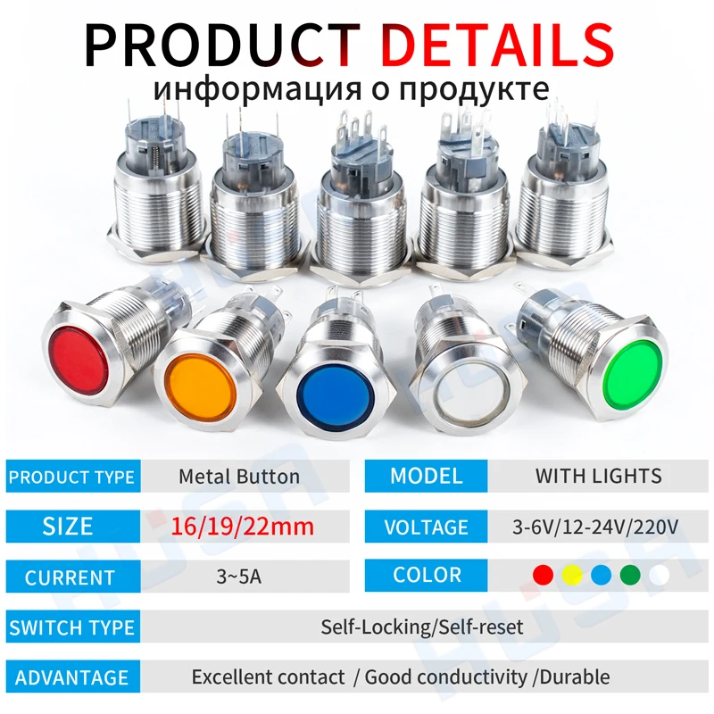 19/22mm Waterproof Metal Push Button Switch plastic head LED Light Momentary Latching/Automatic reset silver 1NO1NC highlight