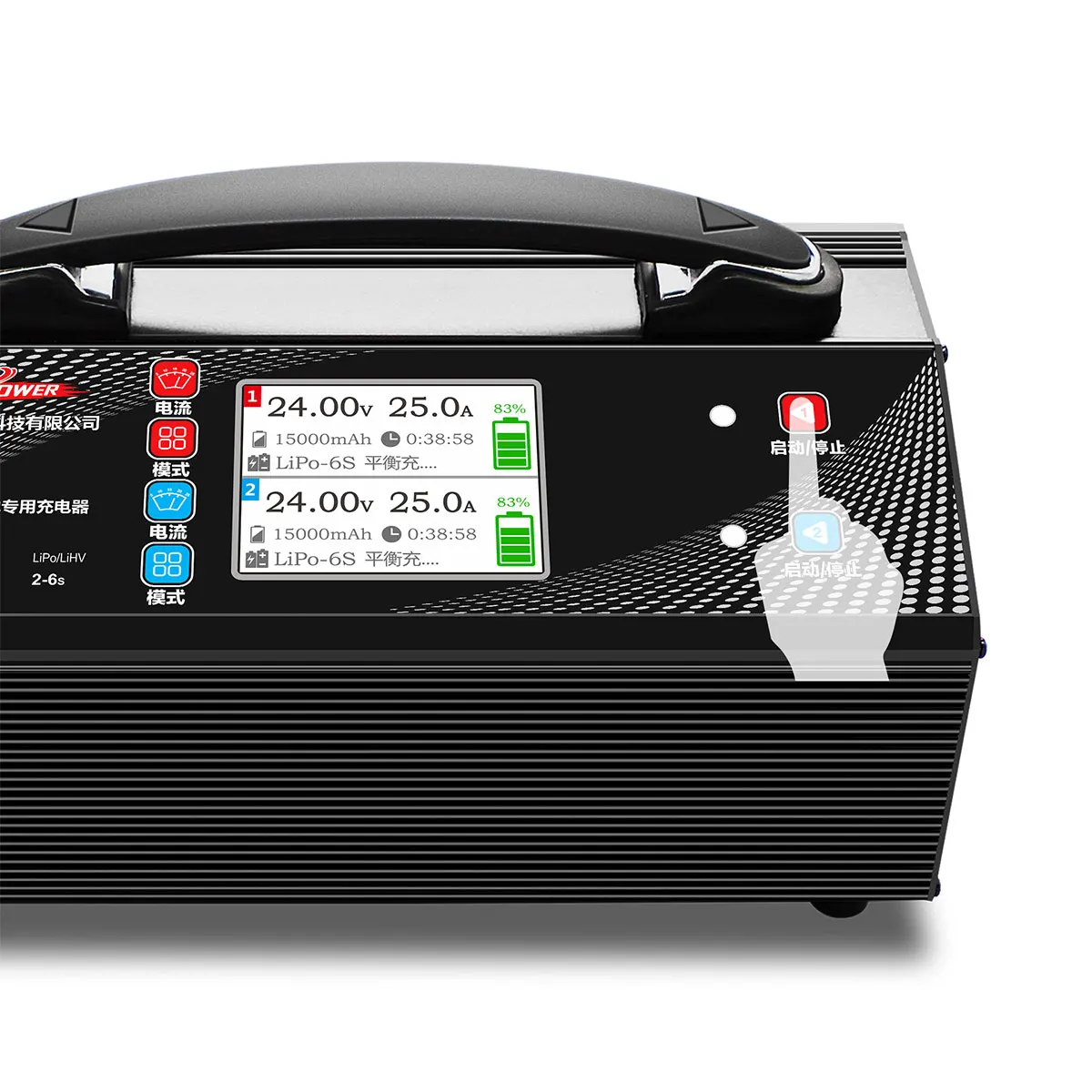 Ultra Power UP600 + Carregador Lipo/LiHV de canais duplos para drone UAV Display LCD Bateria 2-6s especializada para aeronaves de plantas