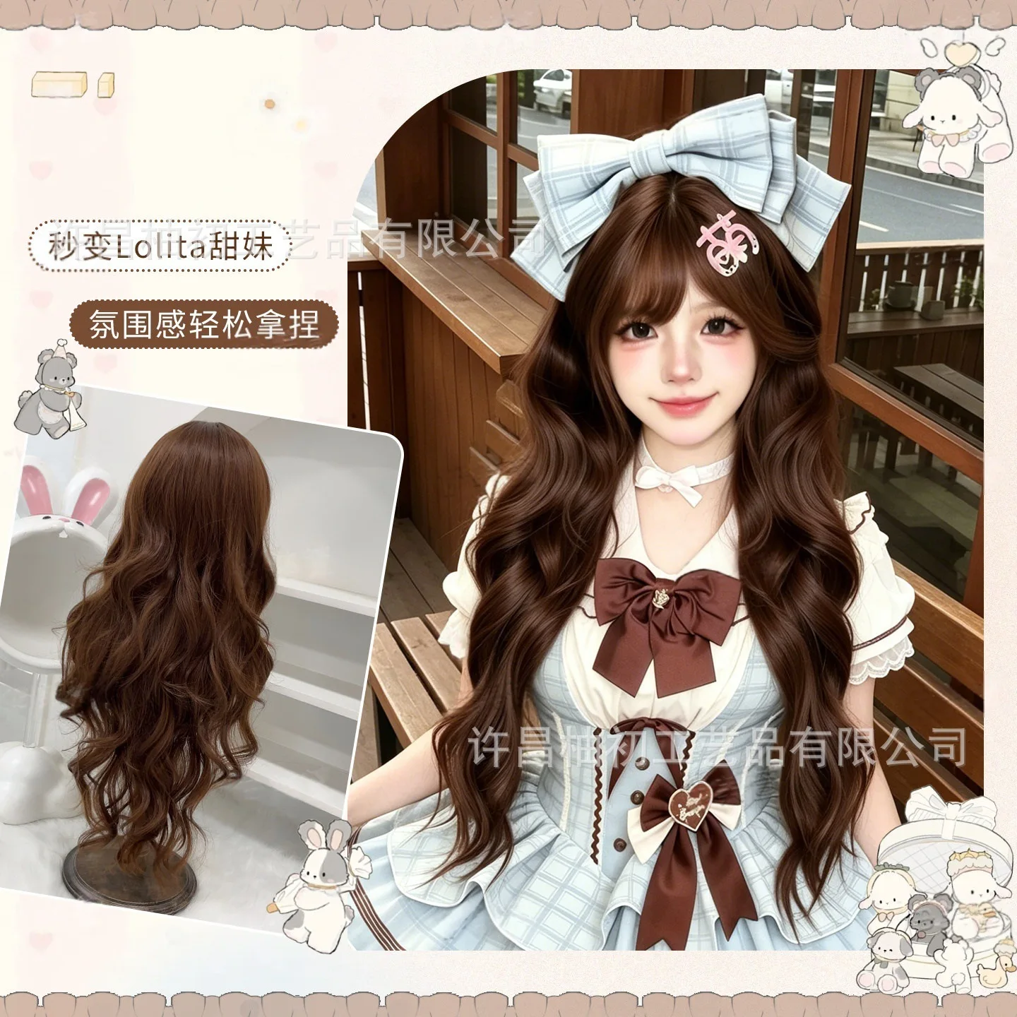 Sweetheart Chocolate Brown Synthetic Wig for Women Full Head Wig Lolita Style Side Bangs High Layered Large Wave Long Curly Hair