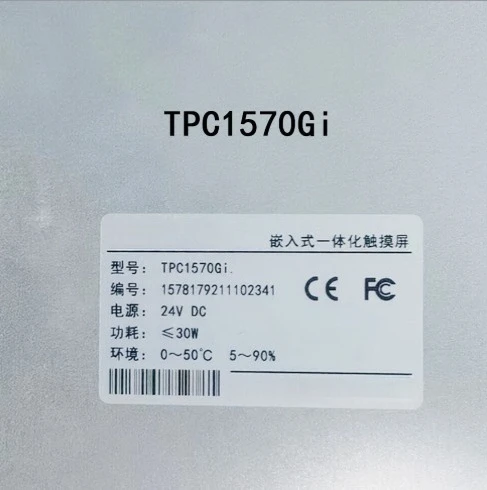 

Brand New Original TPC1570Gi TPC1571Gi TPC1570Gn TPC1571Gn Touch Screen Panel Zhiyan supply Fast delivery