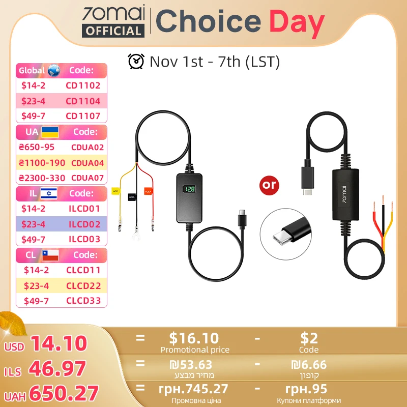 70mai Adjustable Hardwire Kit UP06 70mai Parking Hardwire Kit UP03 Type-C Interface 24H Parking Surveillance Cable