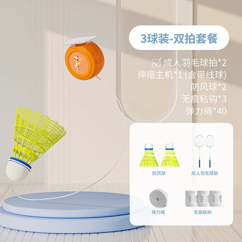 

Badminton Rebound Trainer with Rackets, Suitable for Adults & Kids, Holiday Gift