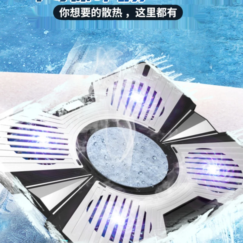 cooling base Savior y9000p fan rog gaming laptop stand y7000p compressed air cooling plate cooling semiconductor silent