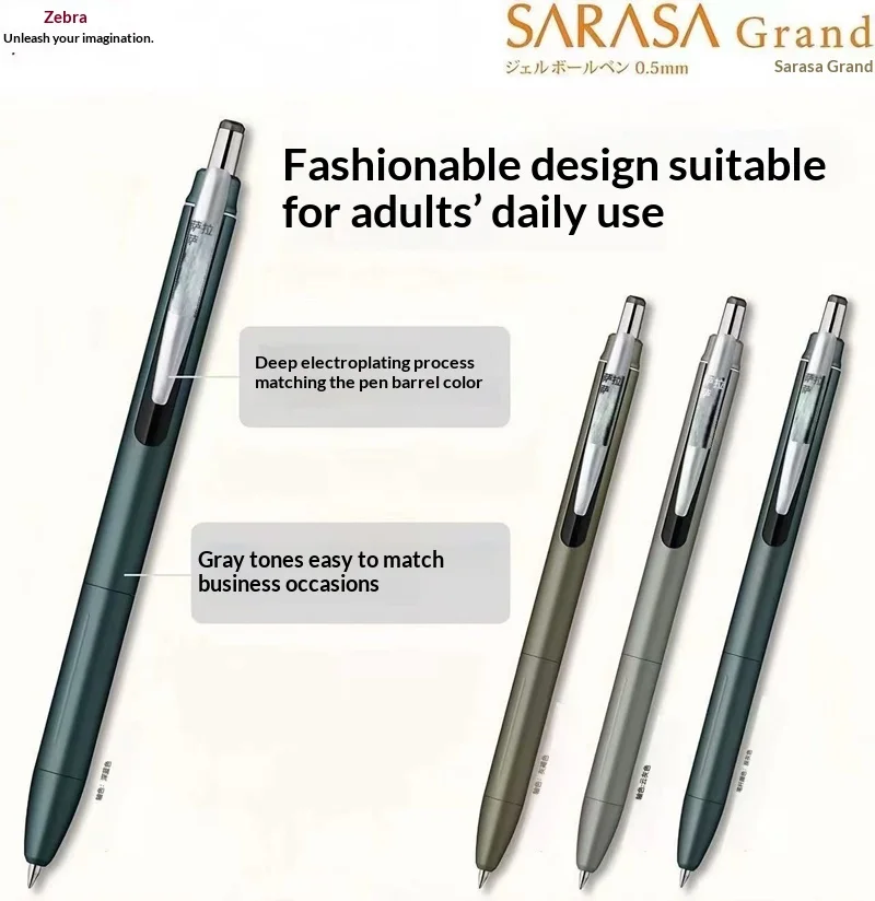 1pc New Japan ZEBRA Gel Pen JJ57 Sarasa Grand Metal 0.5mm High