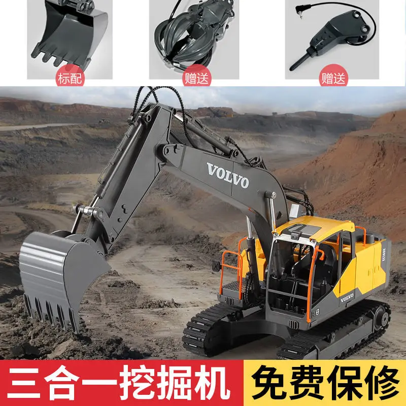 Double eagle large alloy remote control excavator excavator charging electric wireless engineering vehicle model boy kids toys