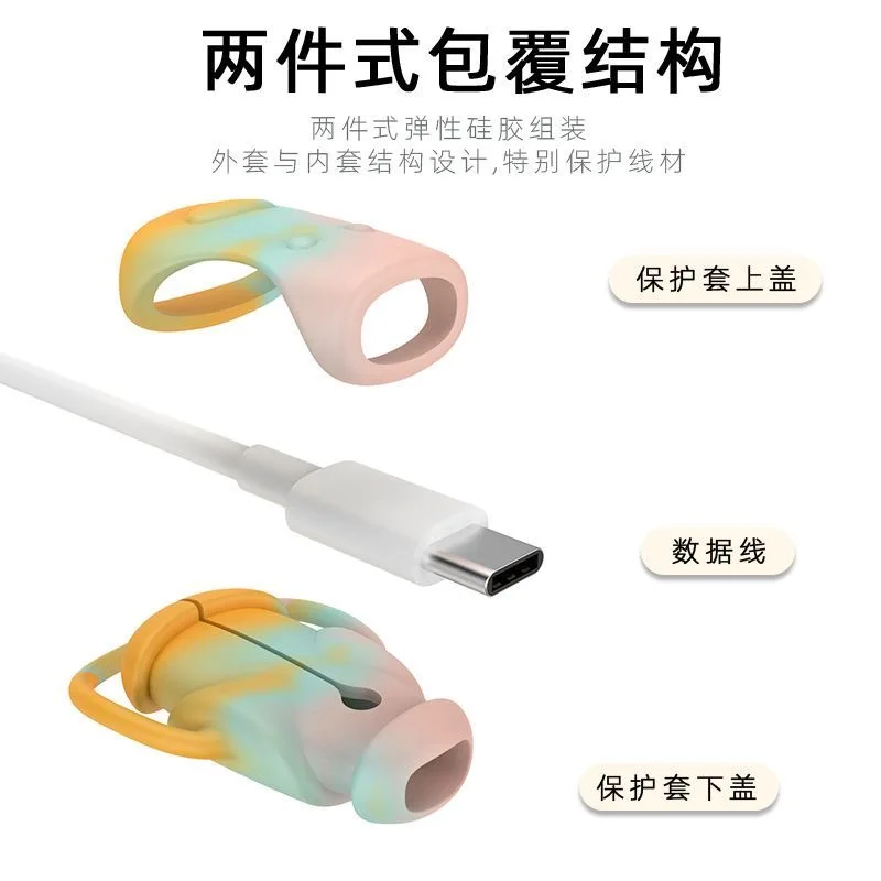 2PCS silicone cable protector, data cable anti break device, charging connector protector, anti pull universal version