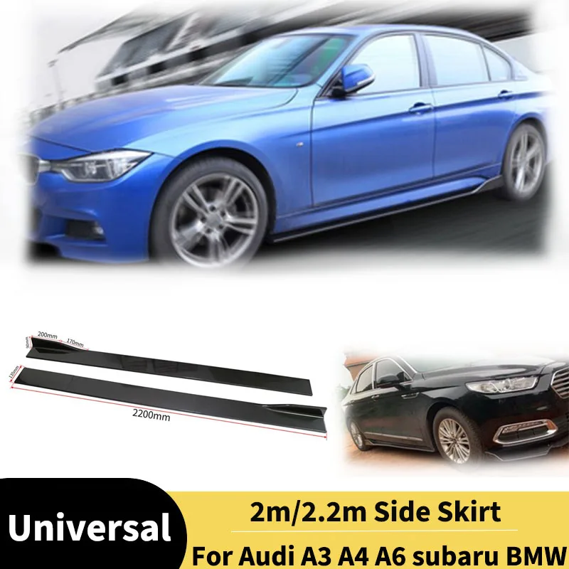 

Универсальные накладки на пороги (2 м/2,2 м) для Audi A3, A4, A6, Subaru, BMW, а также расширители переднего бампера, боковые накладки, элементы обвеса кузова