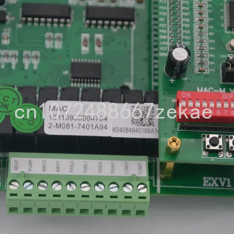 Multilínea MC220/221 MDSB-R22-V2.7, para McVille