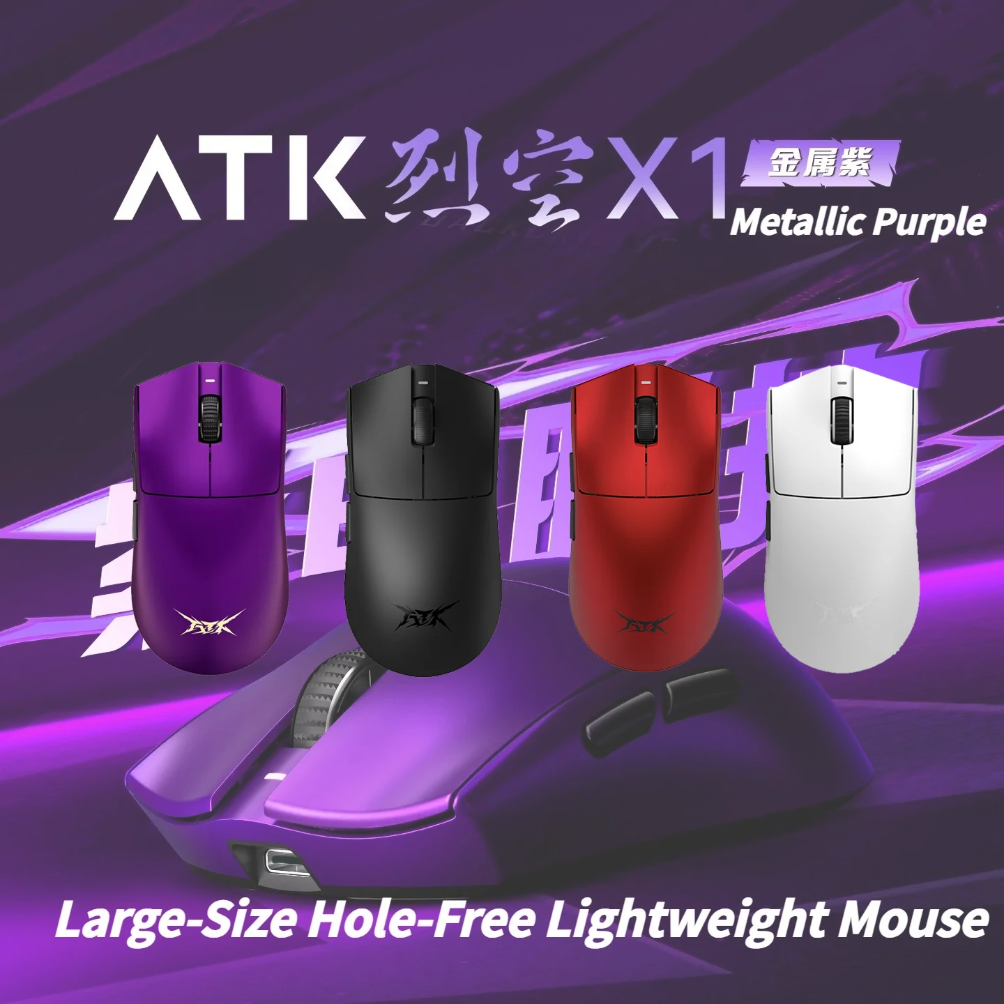 

Беспроводная мышь ATK X1 SE PRO MAX, легкий концентратор PAW3395 DPI, драйвер страниц, 1000 Гц, игровой ПК, аксессуары для офиса