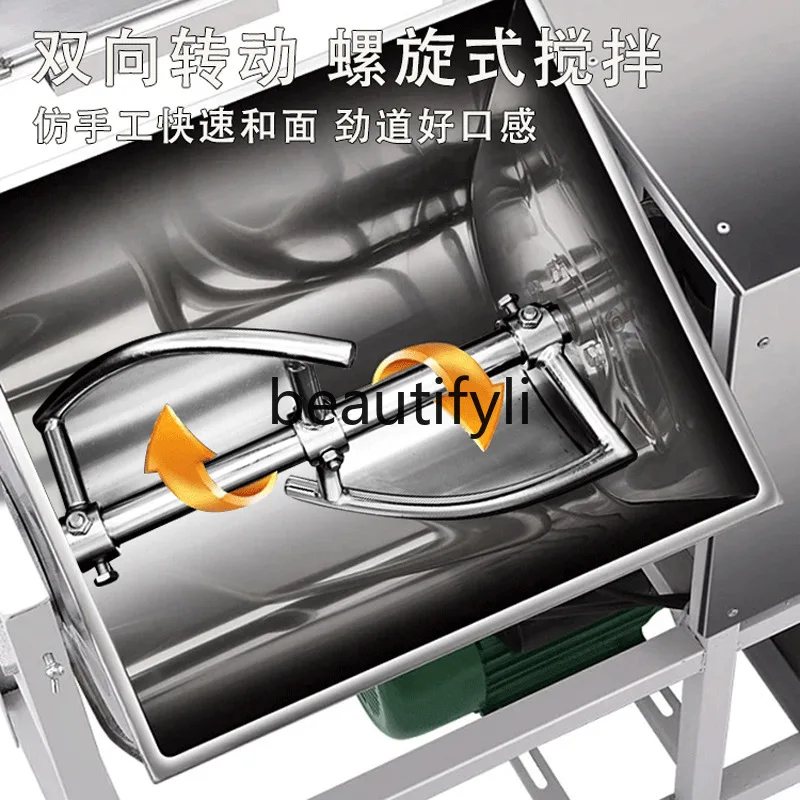 Profesjonalny poziomy mikser do ciasta z twardą obudową, mocny, elektryczny, o dużej pojemności.