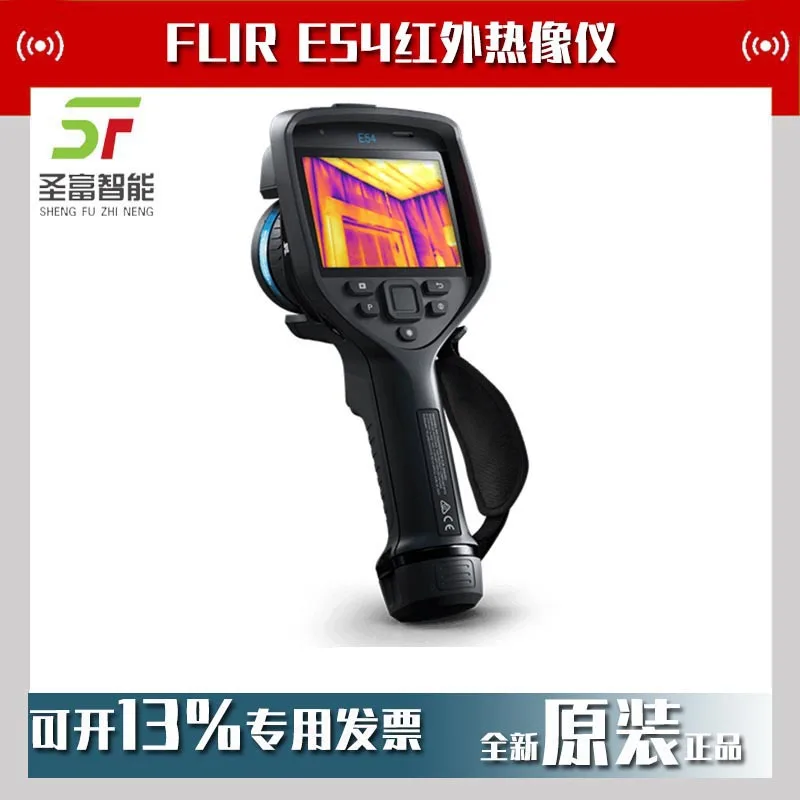 مُقيّم شامل لجهاز التصوير الحراري FLIR E54: الأداء، الاستخدامات العملية، والقيمة الحقيقية في 2025