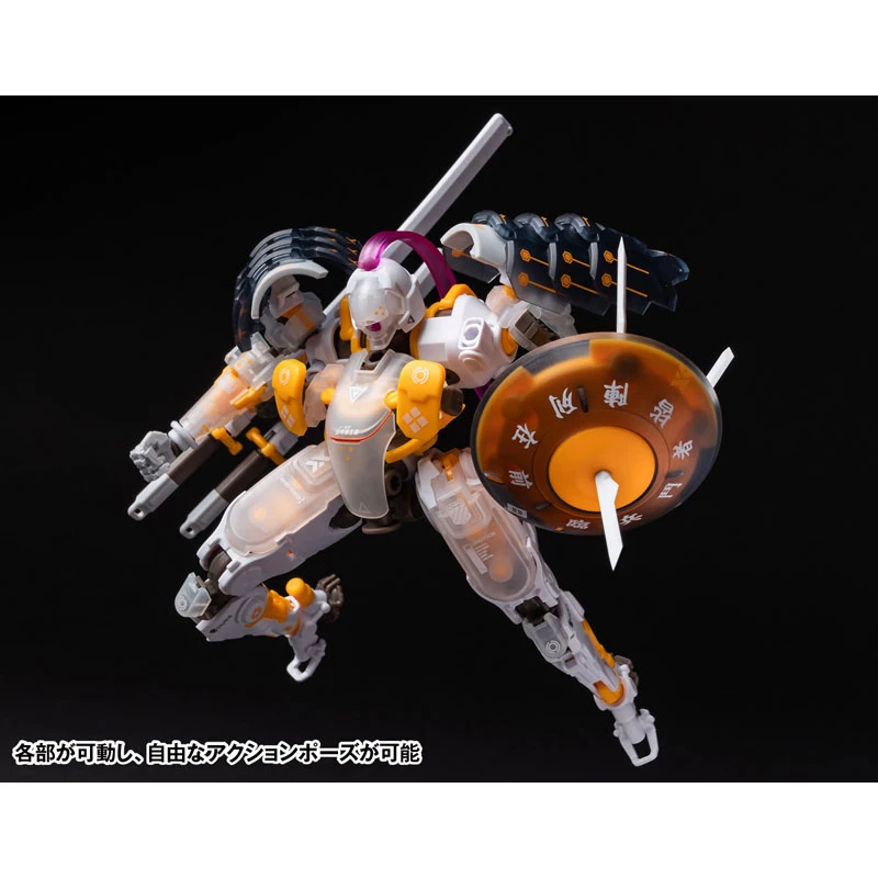 Echte/Original NUCLEAR INTEGRITY BARGE MECHANISMUS-ROBOT BUILD- RB-09C AKIRU „EMPTY BLADE“ Anime Action-figuren Spielzeug Für Jungen