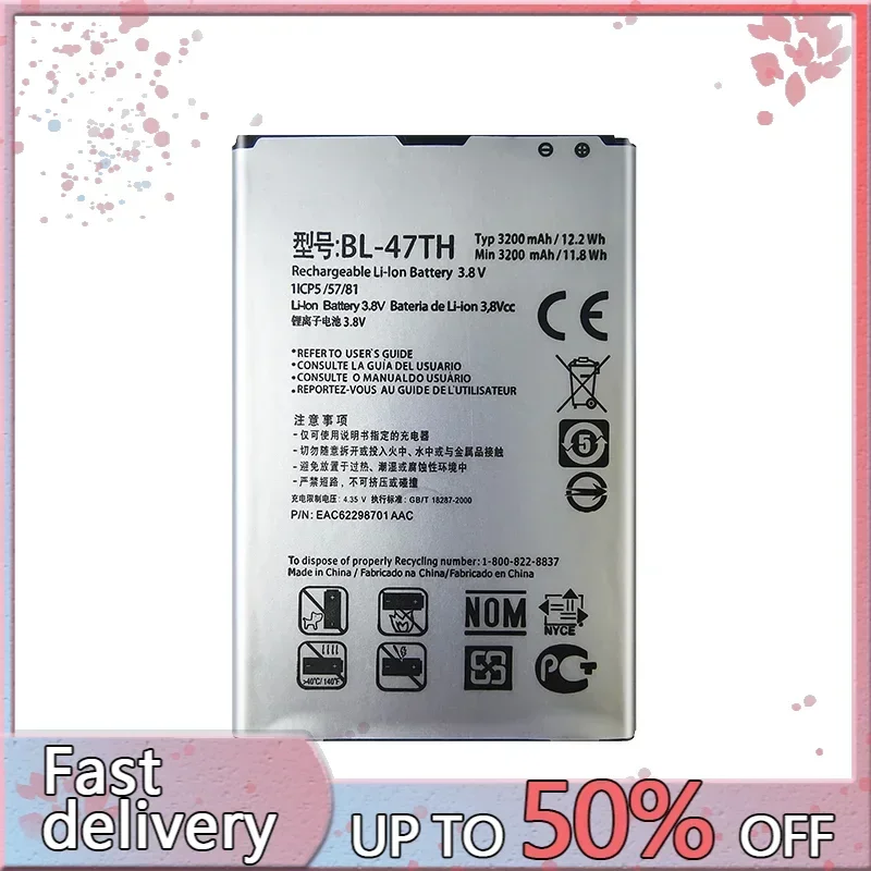 3200mAh Battery BL-47TH For LG Optimus G Pro 2 pro2 F350 D837 D838 LTE-A BL47TH