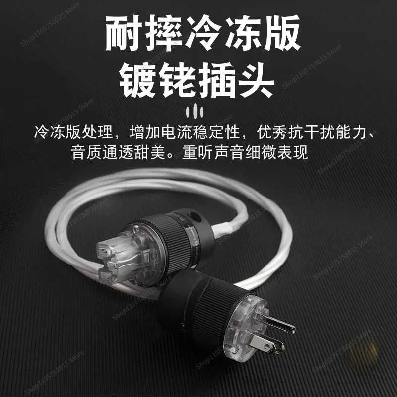 For acoustic string single crystal copper silver plated noise reduction audio DAC power amplifier cable