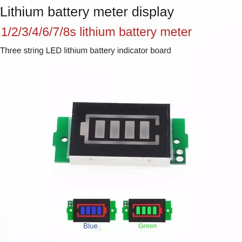 1/2/3/4/6/7/8S lithium battery meter display module, three strings of LED lithium battery pack indicator board