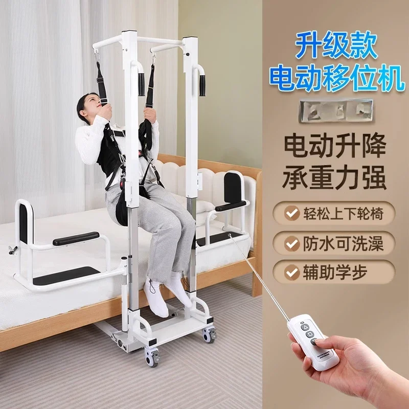Multifunctional shifter Incapacitated bed rest Elderly care Hydraulic lifting artifact Disabled household electric lifting chair