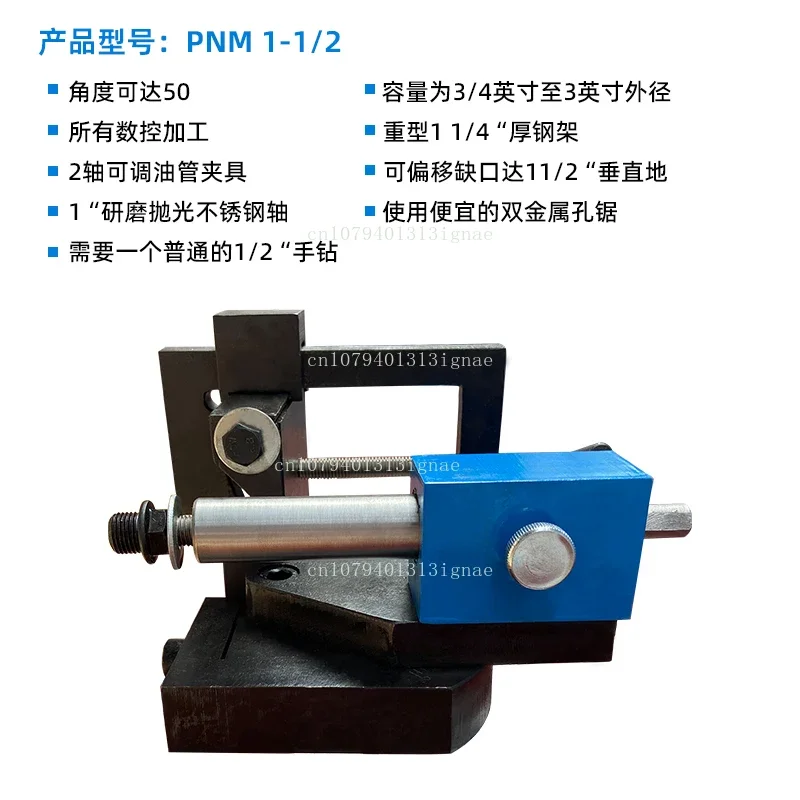 PNM 1-1/2 Pipe Slotter Multi-Spec Hole Saw Set Rotation Angle up to 50 °