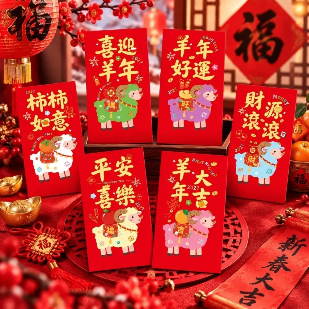 6PCS/Set Lucky Red Envelopes Gold Foil Design New Year Blessing New Year Red Packets Chinese Style Cash Gift Envelopes