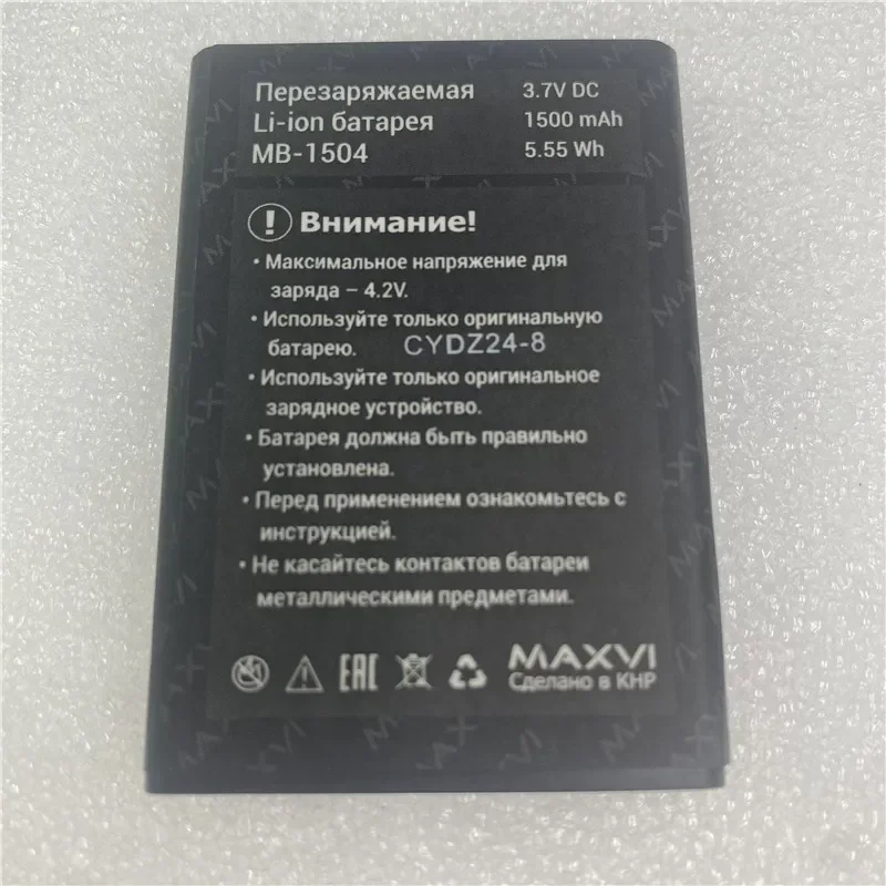 Nuova data di produzione per la batteria MAXVI MB-1504 Batteria a ciclo zero da 1500 mAh Capacità elevata Tempo di attesa prolungato Disponibile