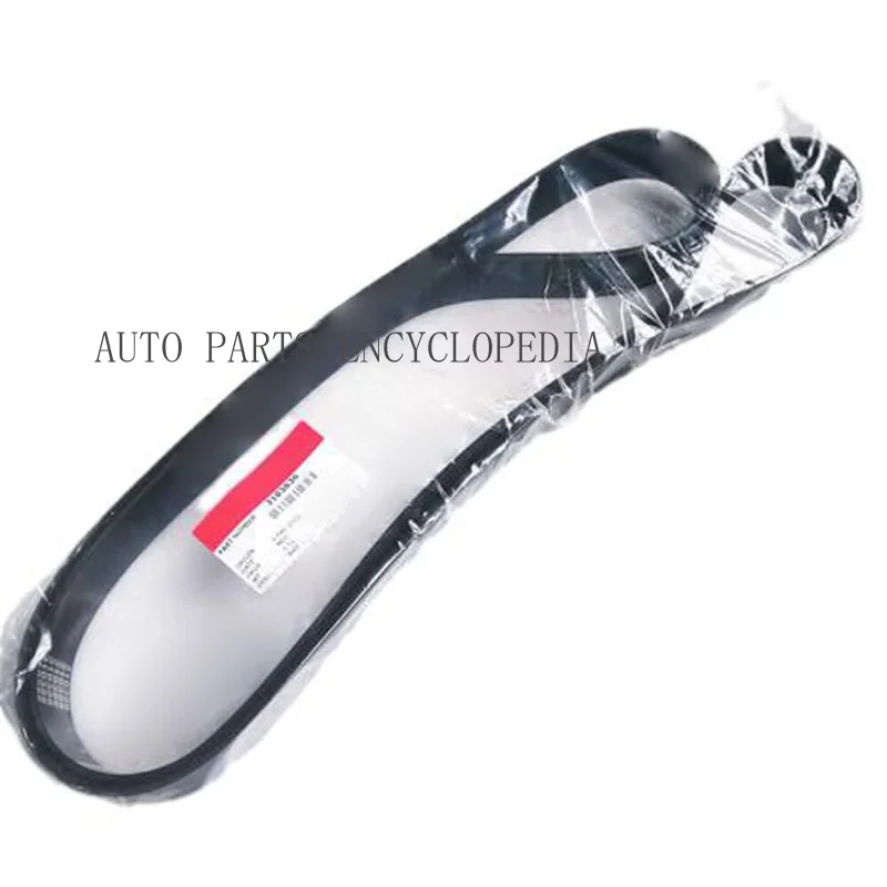 RRR+ RRR+ 3103836 12PK2290 V Ribbed Belt for Cummins Engine Parts