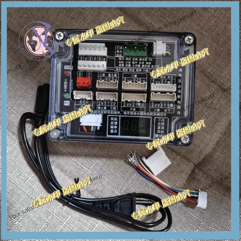 3-wire/5-wire Universal Air Conditioner DC Fan Motor Tester Short Circuit Protection HVAC Motor Diagnosis Speed Adjustment