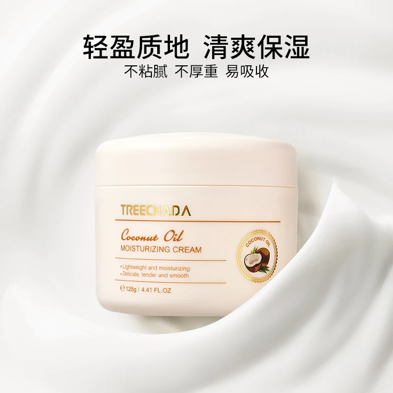 

TREECHADA Тайский кокосовый крем для лица, увлажняющий и успокаивающий для жирной кожи, контроль жирности