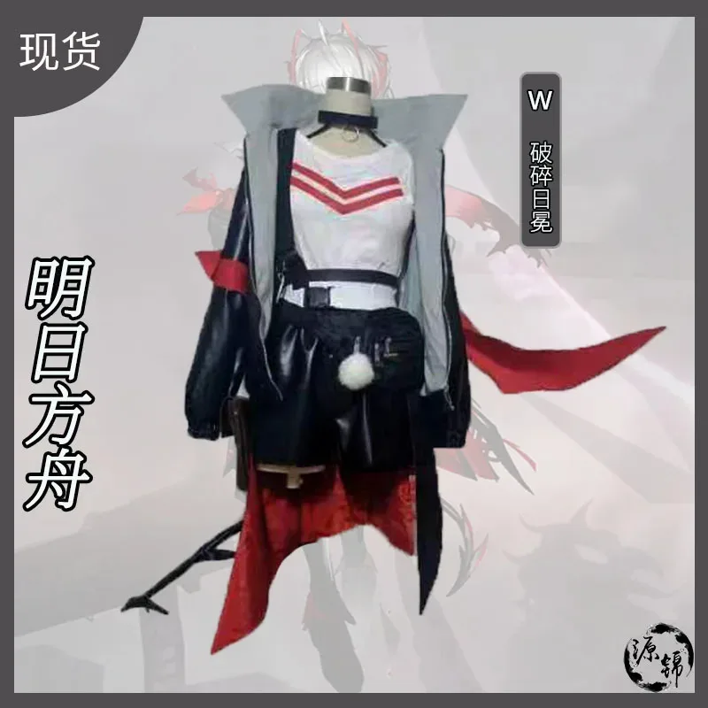 CyAnime Comic Con Arknights W Uniform Tail Wigs Game Operator W Halloween Exhibition Coat Pants Skirt Tops Game Cosplay Costumes
