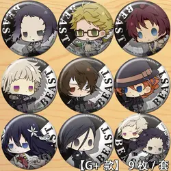 Broche Danemark ge Chien, Nakajima, Atsushi, Osamu, Eugène, 58mm