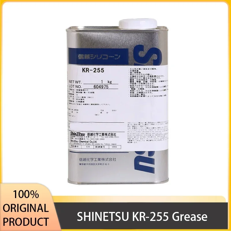 

SHINETSU KR-255 Crafts Silicone Resin KR 255 Moisture-proof Insulation Covering Agent for Jewelry Japan Original Product