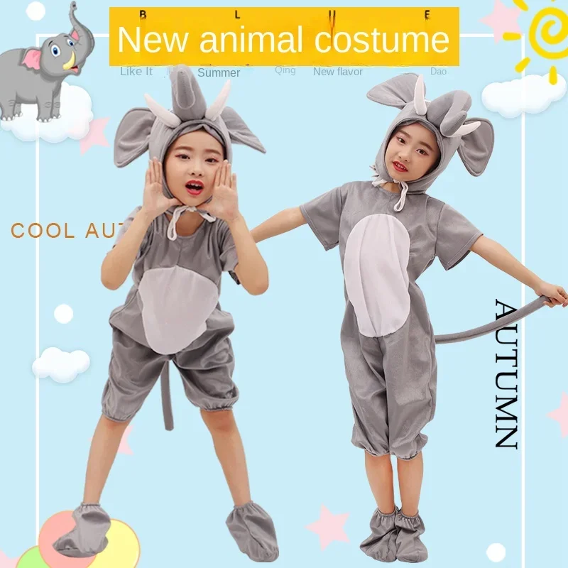 Children's New COS Elephant Animal Costume Children's Day Stage Performance Costume Halloween Drama Performance Costume