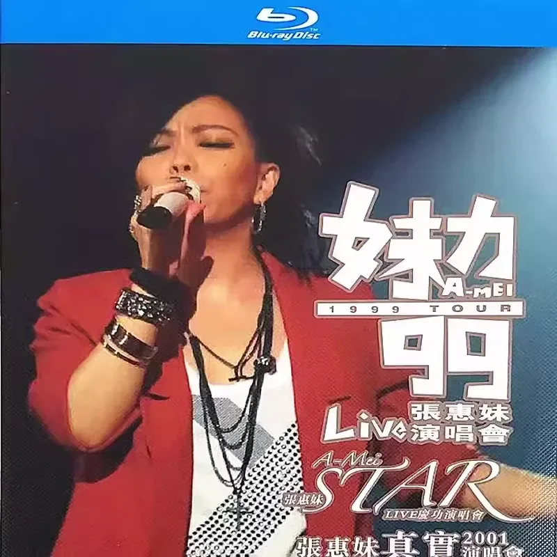 

BD Blu-ray Disc The Last Century Empress of Chinese Music Zhang Huimei's Classic Concert 3-Disc CD Case