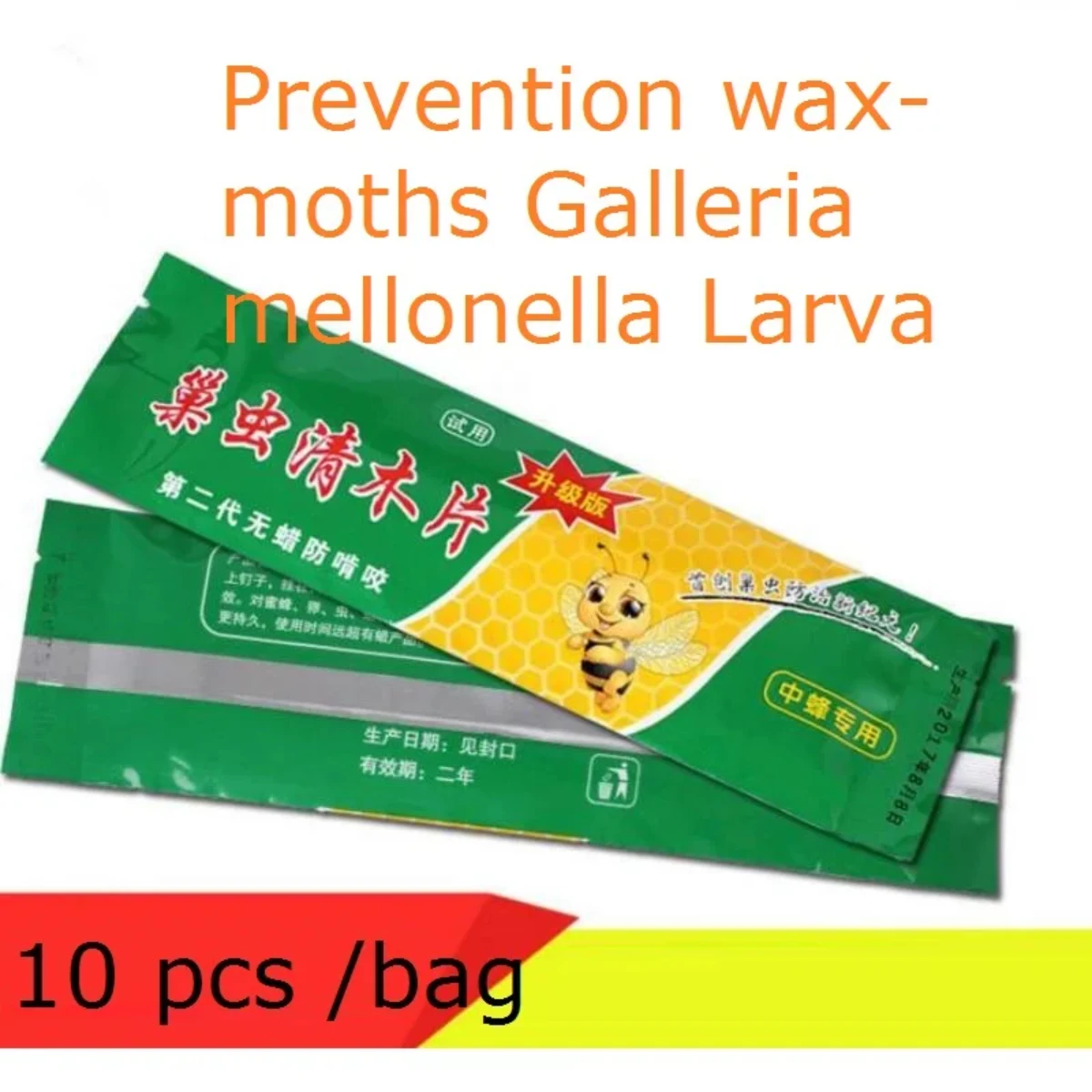 

NX2M Prevention Wax-moths Galleria Mellonella Larva Drug For keeping Tools Wood Chips