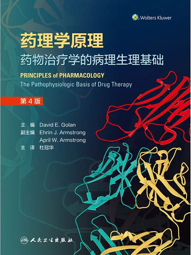 

Book-Winshare Pharmacological Principles The Pathophysiological Basis Of Drug Therapy 4th Edition