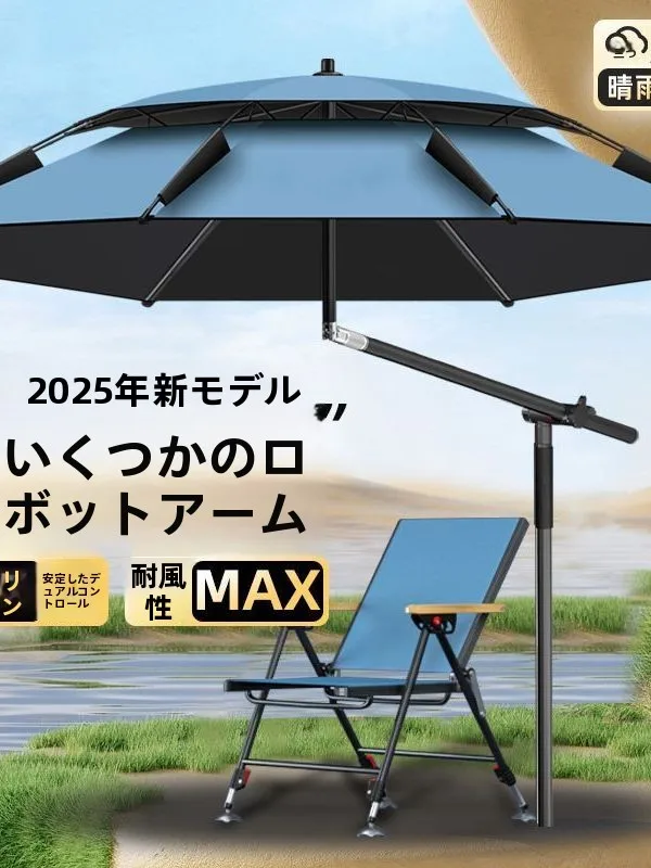 ombrello-da-pesca-con-braccio-meccanico-parasole-regolabile-per-esterni-tettuccio-antipioggia-per-la-pesca-regolazione-multidirezionale