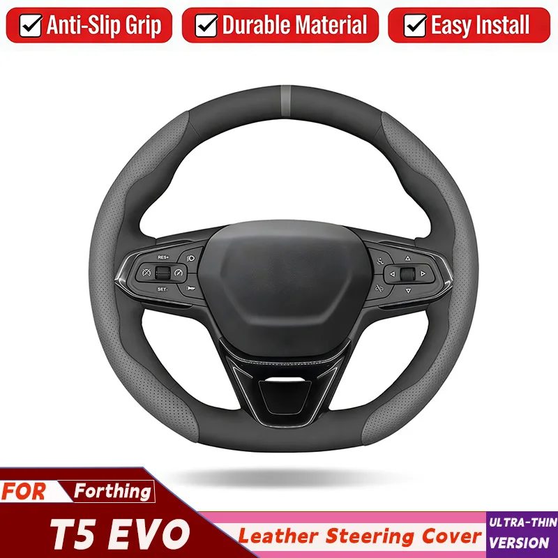 

2 шт. чехлов на руль из кожи наппа для Forthing T5 EVO 2020-2025 гг., оплетка на руль автомобиля