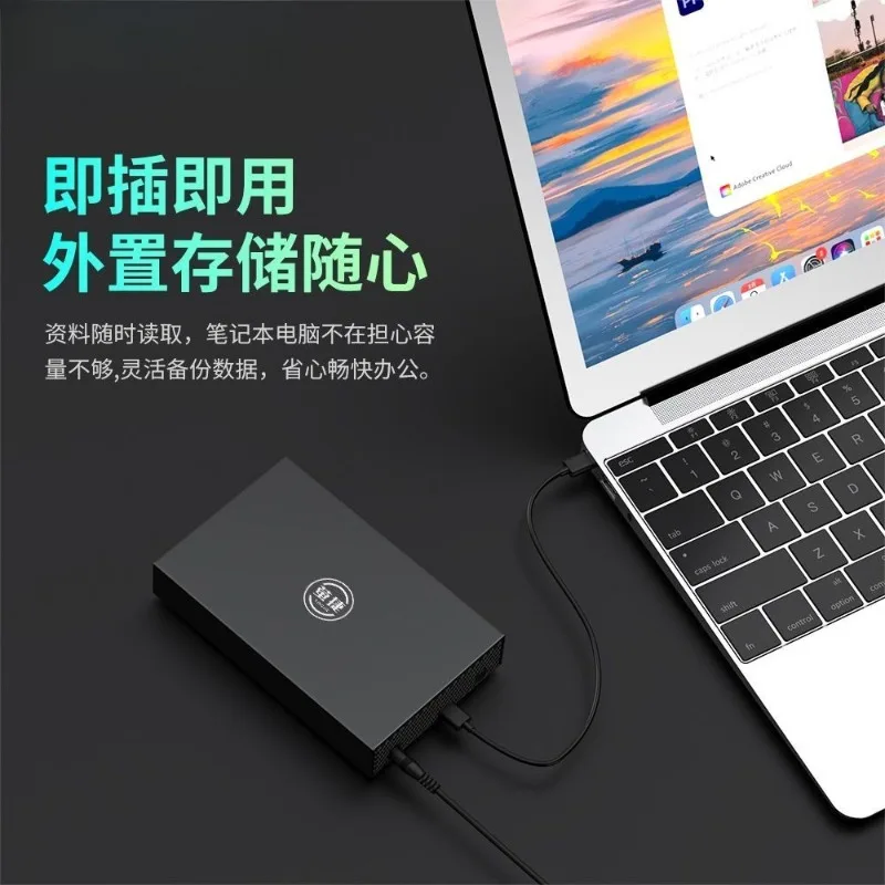 

High-speed transfer external computer desktop hard disk