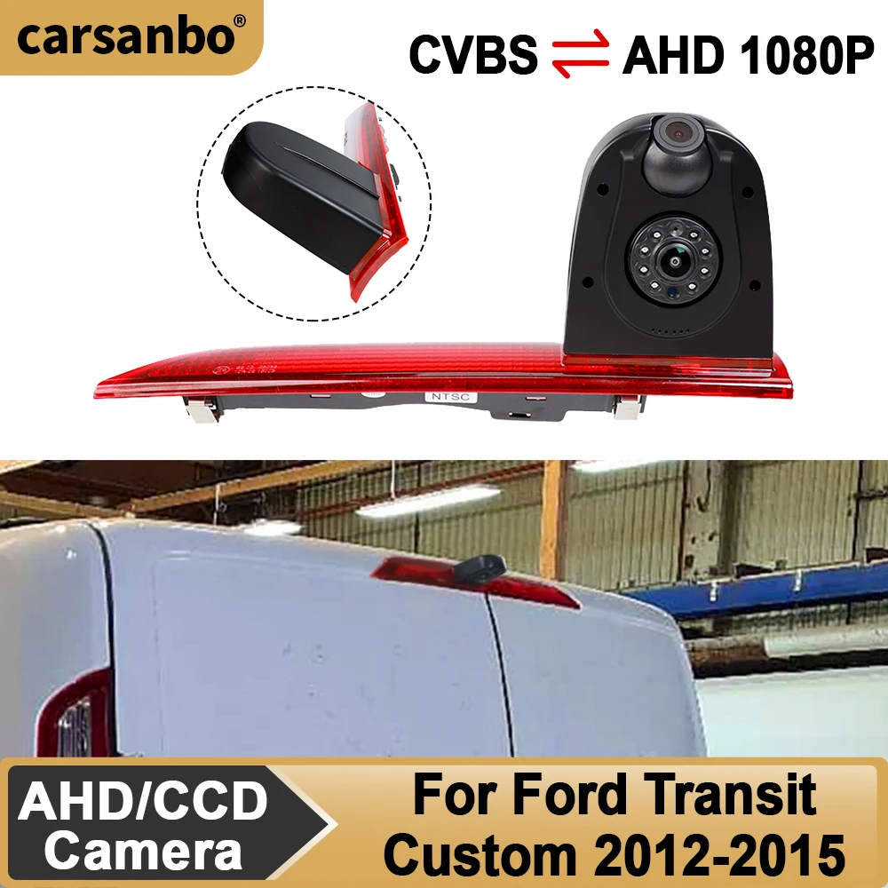 Carsanbo Van Brake Light Camera For Ford Transit Custom 2012 2013 2014 2015  Dual Lens Camera Night Vision Reversing Camera