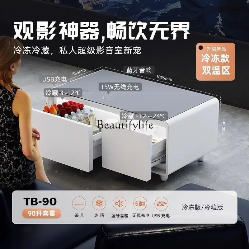 

yj5 Smart coffee table, refrigerator integrated with refrigerator, wireless charging, Bluetooth music, high-end office coffee ta