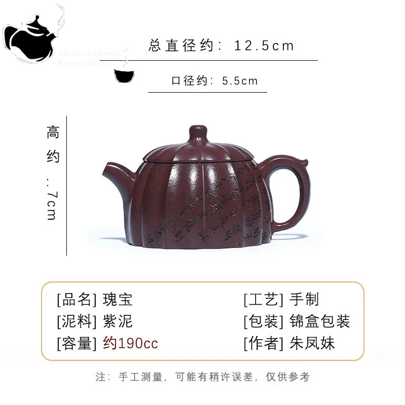 Teiera Yixing fatta a mano in argilla viola, minerale originale, tesoro in argilla viola, vaso salutare, set da tè Kung Fu, teiera cinese