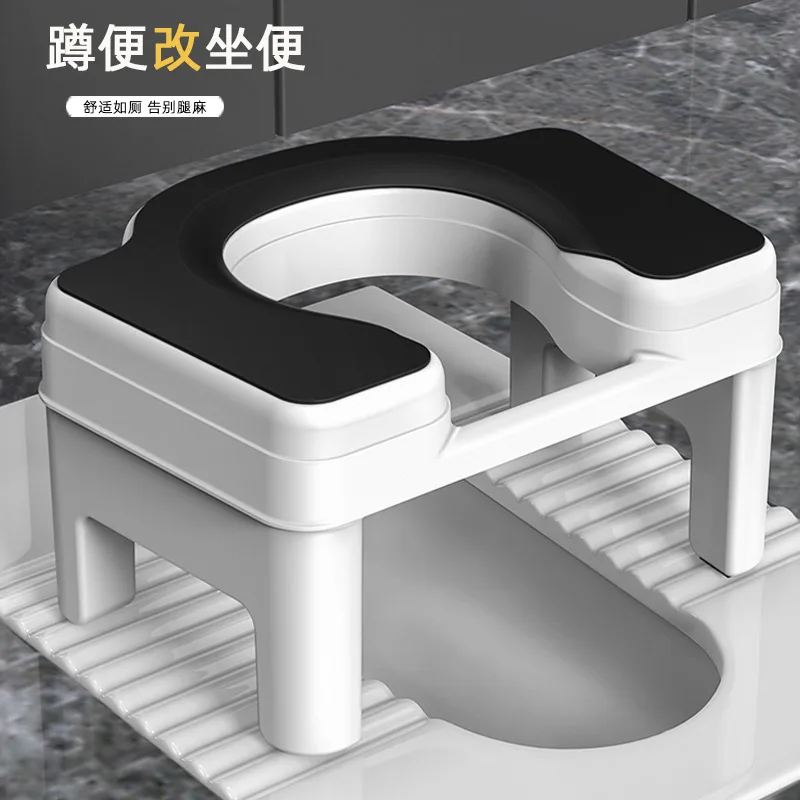 

Household Squatting Stool Children, Pregnant Women, Elderly People, Sitting Stools Non Slip Toilet Chair