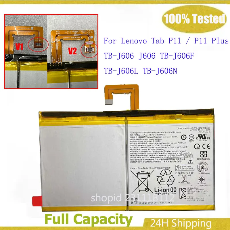 New 7500mAh Battery For For Lenovo Tab P11 / P11 Plus TB-J606 J606 TB-J606F TB-J606L TB-J606N Batteries