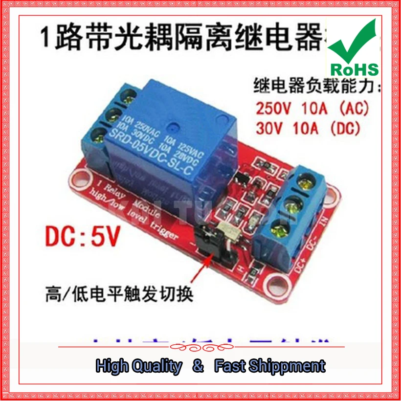 1-контактный релейный модуль с оптопарой, изолированный триггер высокого и низкого уровня 5 В, одноканальная плата расширения реле 0,1 кг 1-контактный релейный модуль с оптопарой, изолированный триггер высокого и низкого уровня 5 В, одноканальная плата расширения реле 0,1 кг
