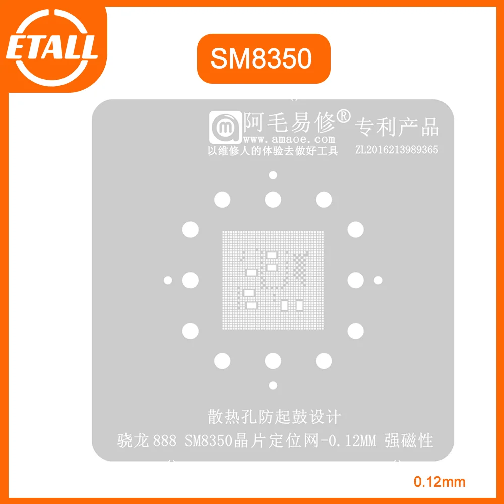 AMAOE SM8350 BGA Reballing Stencil Steel Stencil For SM8350 Short-circuit Lsolation Stencil Snapdragon 888 CPU Chip