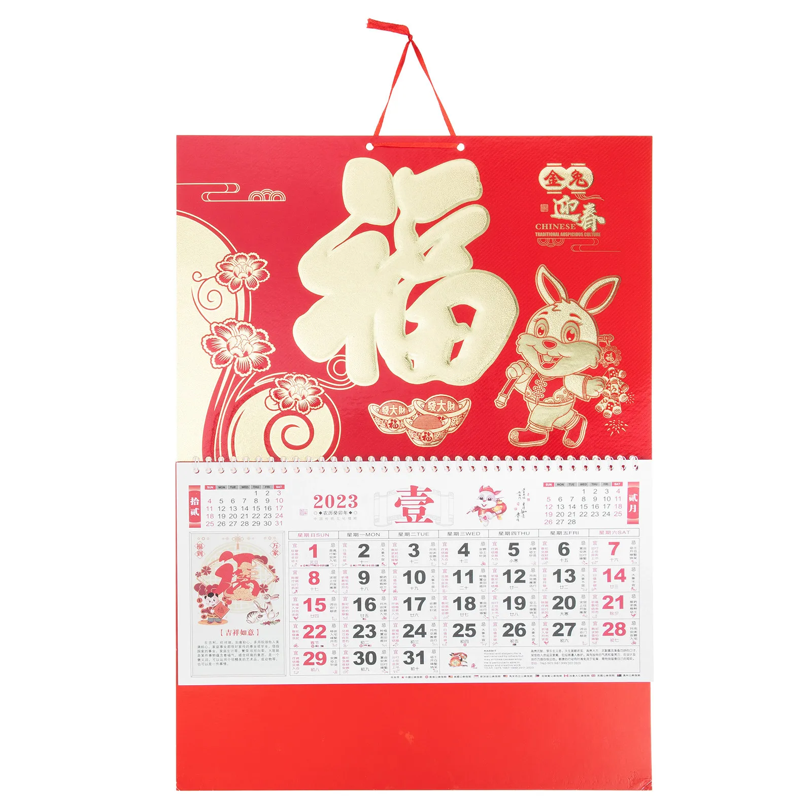 calendario-de-parede-do-ano-do-coelho-2023-papel-grosso-premium-calendario-lunar-chines-com-termos-solares-e-rastreamento-diario-de-datas