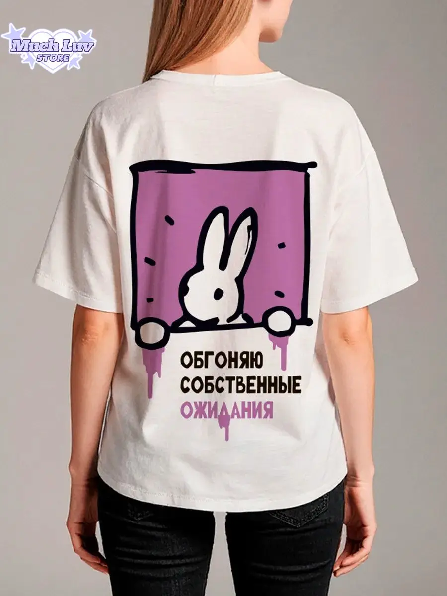 

Vintage Cute Rabbit Printed T-shirt Women's Clothing 100% Cotton T-shirt Summer Fashion Casual Comfy Short Sleeve Top Harajuku